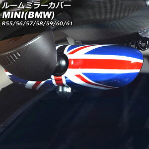 [~[Jo[ MINI(BMW) R55/R56/R57/R58/R59/R60/R61 2007N`2014N J[9 ABS AP-IT3034-COL9 Room mirror cover