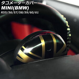 ^R[^[Jo[ MINI(BMW) R55/R56/R57/R58/R59/R60/R61 2007N`2014N J[11 ABS AP-IT3035-COL11 Tachometer cover