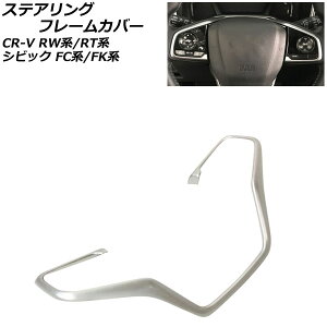 XeAOt[Jo[ z_ VrbN FCn/FKn(FC1/FK7/FK8) 2017N09`2021N06 }bgVo[ ABS