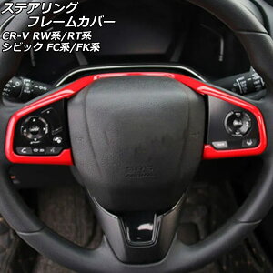 XeAOt[Jo[ z_ VrbN FCn/FKn(FC1/FK7/FK8) 2017N09`2021N06 bh ABS