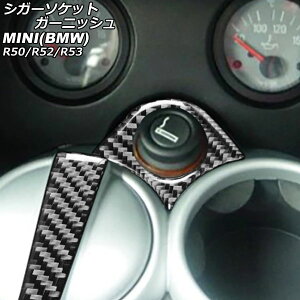 VK[\PbgK[jbV ~j(BMW) R50/R52/R53 2001N`2009N ubNJ[{ J[{t@Co[ F1Zbg(2) AP-IT3092