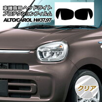 楽天市場】アルト ヘッドライトの通販