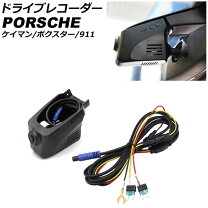 楽天市場】v28 ドライブレコーダー（車用品｜車用品・バイク用品）の通販