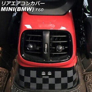 AGARJo[ MINI(BMW) F60  2020N` J[5 ABS AP-IT3111-COL5 Rear air concovered