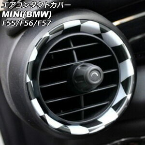 GAR_NgJo[  MINI(BMW) F55/F56/F57 O/ 2014N`2021N ubN×zCg ABS F1Zbg(2) AP-IT464-IN-BKWH Air conditioner duct cover inside