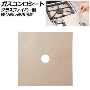 KXRV[g x[W OXt@Co[ 􂢉\ŌJԂgI܂܂ȃTCỸRɓK AP-UJ0882-BE