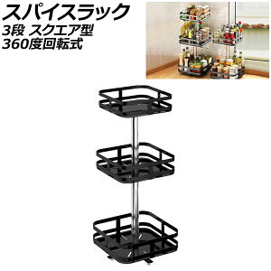 XpCXbN 3i ubN XeX XNGA^ 360x]Ŏo֗I􂢉\łȒP ߂\ AP-UJ0886-3S