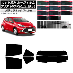 J[tB g^ ANA K10n (MXPK10,11,15,16) 2021N07` AZbg() IR UV fM Iׂ13tBJ[ AP-WFIR0023-RDR2 Car film