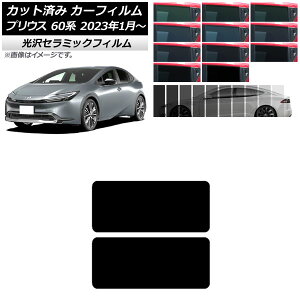 J[tB g^ vEX 60n (ZVW60,65/MXWH60,65,61) 2023N01` T[t IR UV fM Iׂ13tBJ[ AP-WFIR0402-S Car film