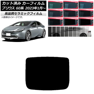 J[tB g^ vEX 60n (ZVW60,65/MXWH60,65,61) 2023N01` AKX(1^) NC UV fM Iׂ9tBJ[ AP-WFNC0402-R1