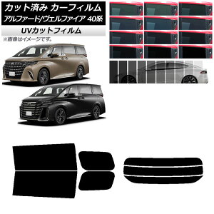 J[tB g^ At@[h/Ft@CA nCubh 40n 2023N06` AZbg() SK UV Iׂ13tBJ[ AP-WFSK0403-RDR3 Car film