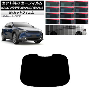 J[tB g^ Xo bZ4X \e XEAM10/YEAM15 XEAM10X/YEAM15X 2022N05` AKX(1^) SK UV Iׂ13tBJ[ AP-WFSK0405-R1 Car film