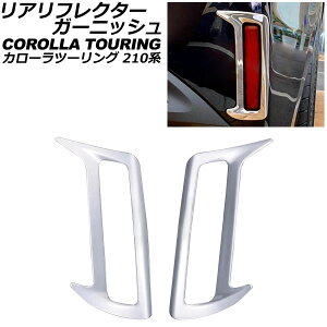 AtN^[K[jbV g^ J[c[O 210n 2019N09` ʃVo[ XeX F1Zbg(E) AP-XT2304