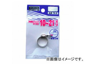 �g���b�N�X/TOYOX ����߃o���h 10�`21 TB-8 JAN�F4975196400841 Hand tightening band
