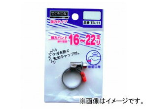 �g���b�N�X/TOYOX ���̓o���h 16�`22 TB-11 JAN�F4975196400872 Powerful band