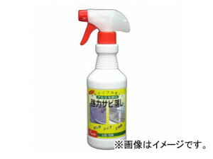 Fa/YUWA ̓TrƂ 500ml Powerful rust drop