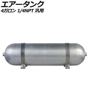 GA[^N Vo[ 4K 1/4NPT ėp AP-4T1970-4G Air tank