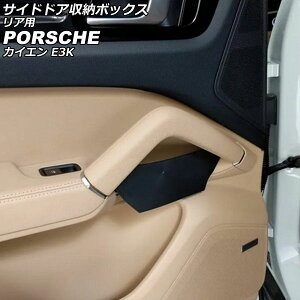 TChhA[{bNX Ap |VF JCG E3K 2017N12` ubN ABS F1Zbg(2) AP-AS956-R Side door storage box rear