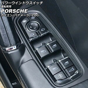 p[EChEXCb` ^]ȗp |VF JCG 92A 2010N03`2018N11 ubN ABS For Power Window Switch driver seats