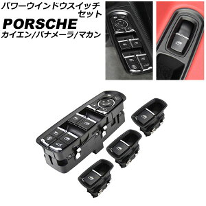 p[EChEXCb`Zbg |VF JCG 92A 2010N03`2018N11 ubN ABS F1Zbg(4) Power Window Switch Set