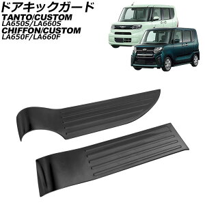 hALbNK[h Xo VtH/VtHJX^ LA650F/LA660F 2019N07` ubN XeX wACdグ F1Zbg(E)