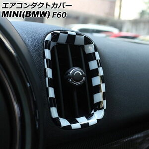 GAR_NgJo[ MINI(BMW) F60 2017N` ubN×zCg ABS F1Zbg(4) AP-IT3164-BKWH Air conditioning cover