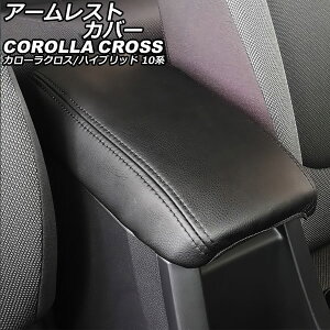 A[XgJo[ g^ J[NX/nCubh 10n(ZSG10/ZVG11/ZVG15) 2021N09` ubN }CNt@Co[U[ AP-IT3174-BK Armrest cover