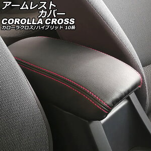 A[XgJo[ g^ J[NX/nCubh 10n 2021N09` ubN×bhXeb` }CNt@Co[U[ AP-IT3174-BKRD Armrest cover