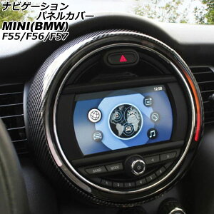 irQ[VplJo[ MINI(BMW) F55/F56/F57 6.5C`irڎԗp 2014N`2018N ubNJ[{ ABS AP-IT3178-BKC Navigation panel cover