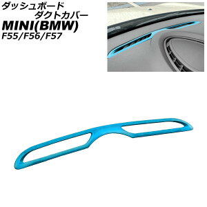 _bV{[h_NgJo[ MINI(BMW) F55/F56/F57 2014N` Cgu[ ABS AP-IT3183-LBL dashboard duct cover