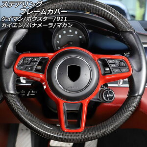 XeAOt[Jo[ |VF 911 991  SCR|[lgtԗp 2015N09`2020N09 bh ABS Steering frame cover