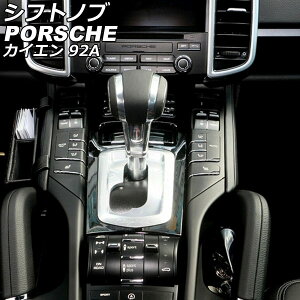 シフトノブ ポルシェ カイエン 92A 2010年03月〜2018年11月 ブラック 純正交換タイプ AP-IT3206-BK Shift knob