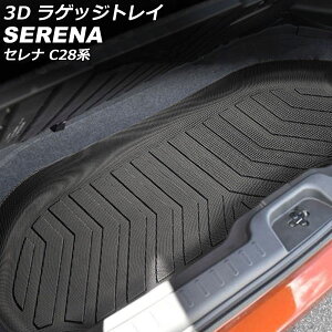 3D QbWgC Y Zi C28n(C28/NC28/FC28/FNC28/GC28/GFC28) 2022N12` TPEf ̍\ hdl AP-IT3212 luggage tray