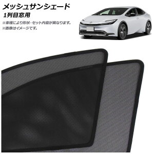 bVTVF[h g^ vEX 60n(ZVW60/ZVW65/MXWH60/MXWH65/MXWH61) 2023N01` 1ڑp F1Zbg(2) AP-SD359-2