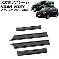 楽天市場】80 ノア キャンバープレート 3の通販