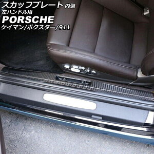 XJbtv[g  |VF 718PC} 982 2016N04` ubNJ[{ J[{t@Co[ nhp F1Zbg(2) Inside scuff plate