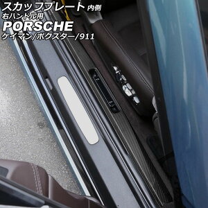 XJbtv[g  |VF 718{NX^[ 982 2016N02` }bgJ[{ J[{t@Co[ Enhp F1Zbg(2) Inside scuff plate