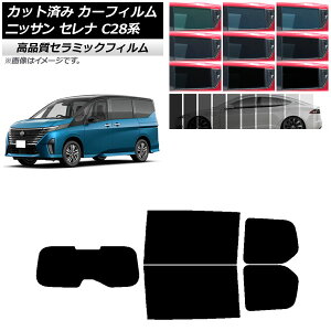 J[tB jbT Zi C28n (C28/NC28/FC28/FNC28/GC28/GFC28) 2022N12` AZbg(1^) NC UV fM Iׂ9tBJ[ AP-WFNC0408-RDR1 Car film