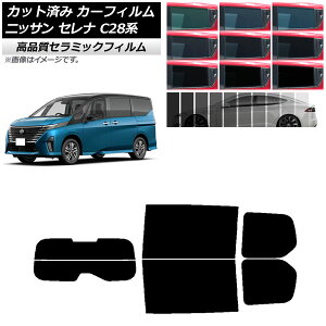 J[tB jbT Zi C28n (C28/NC28/FC28/FNC28/GC28/GFC28) 2022N12` AZbg() NC UV fM Iׂ9tBJ[ AP-WFNC0408-RDR2 Car film