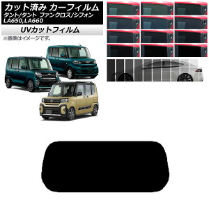 J[tB Xo _Cnc VtH/JX^ ^g/JX^/t@NX AKX(1^) SK UV Iׂ13tBJ[ AP-WFSK0014-R1 Car film