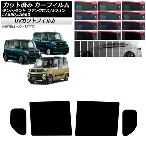 J[tB Xo _Cnc VtH/JX^ ^g/JX^/t@NX AhAZbg SK UV Iׂ13tBJ[ AP-WFSK0014-RD Car film