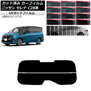 J[tB Y Zi C28n (C28/NC28/FC28/FNC28/GC28/GFC28) 2022N12` AKX() SK UV Iׂ13tBJ[ AP-WFSK0408-R2 Car film