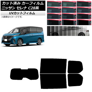 J[tB Y Zi C28n (C28/NC28/FC28/FNC28/GC28/GFC28) 2022N12` AZbg(1^) SK UV Iׂ13tBJ[ AP-WFSK0408-RDR1 Car film