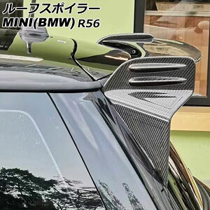 [tX|C[ MINI(BMW) R56 2007N`2016N ubNJ[{ J[{t@Co[ AP-XT2333-BKC Roof spoiler
