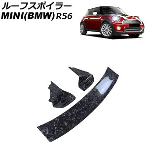 [tX|C[ MINI(BMW) R56 2007N`2016N bJ[{ J[{t@Co[ AP-XT2333-FCB Roof spoiler