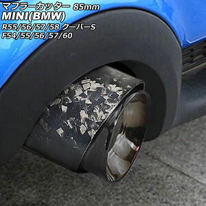 }t[Jb^[ MINI(BMW) R55/R56/R57/R58 N[p[S 2007N`2014N J[5 85mm Muffler cutter