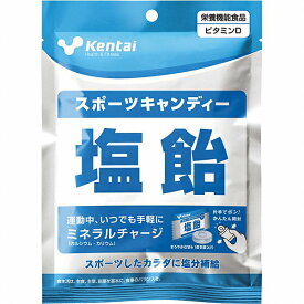 Kentai スポーツキャンディー 64g 塩飴 K8414 sports candy