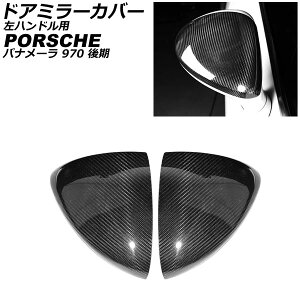 hA~[Jo[ |VF pi[ 970  2013N04`2016N06 ubNJ[{ J[{t@Co[ nhp F1Zbg(E) AP-DM374 Door mirror cover