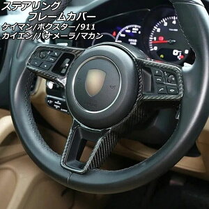 XeAOt[Jo[ |VF 718PC} 982 2016N04` ubNJ[{ J[{t@Co[ Steering frame cover