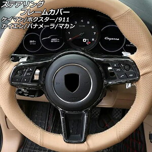 XeAOt[Jo[ |VF 718PC} 982 2016N04` bJ[{ J[{t@Co[ Steering frame cover